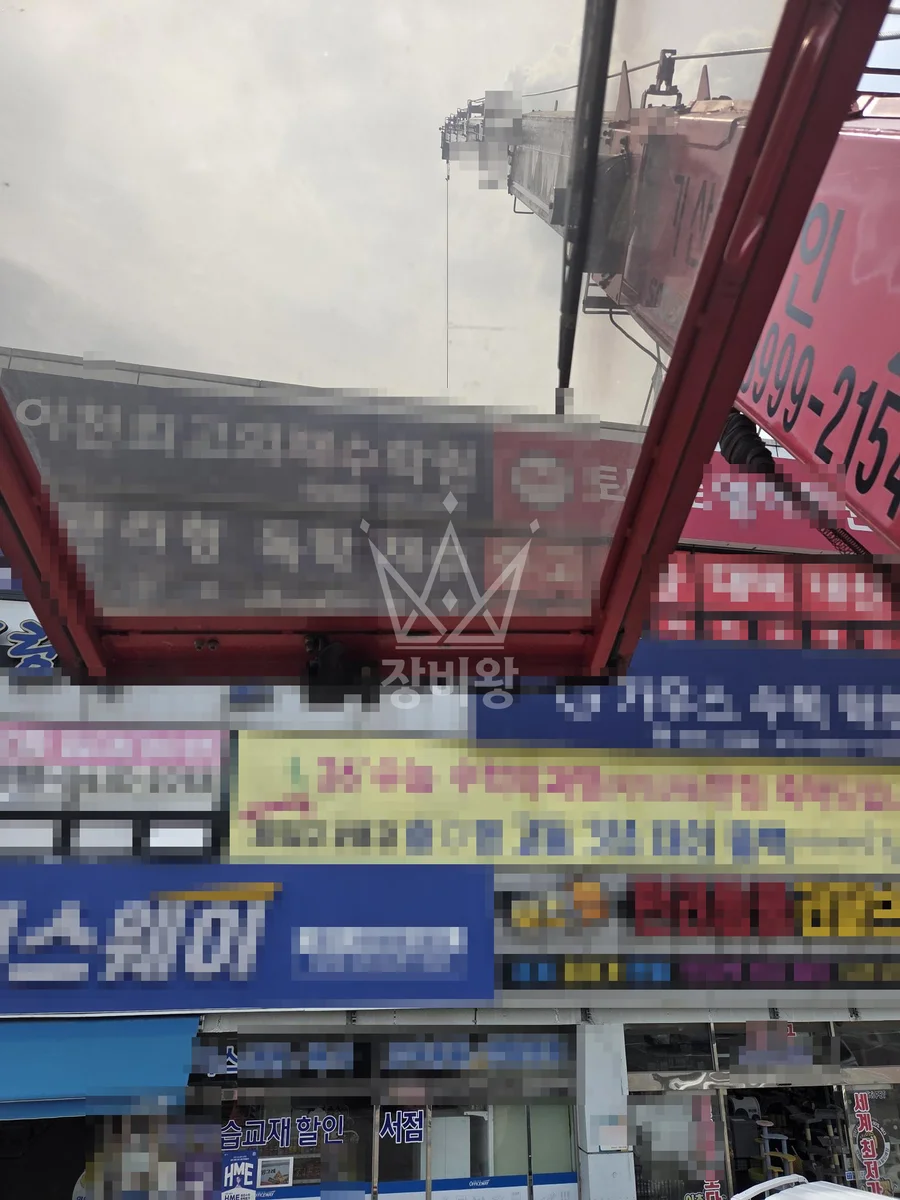 전남 여수시 월내동 크레인 중량물 인양 작업 현장