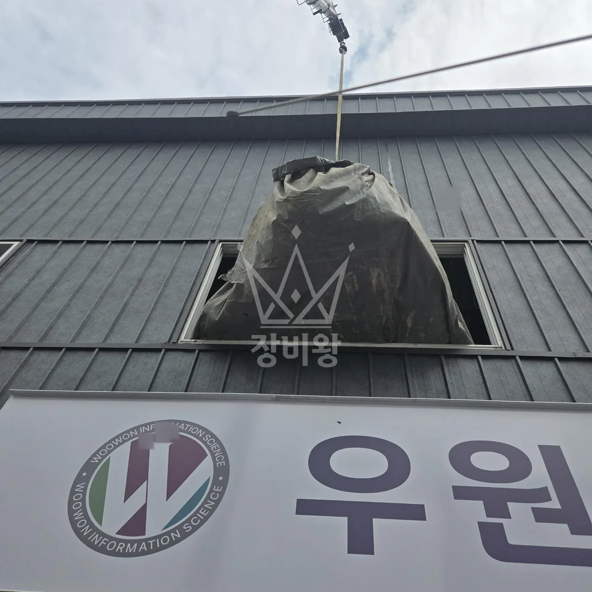 전남 나주시 중앙동 크레인 태양광 작업 현장