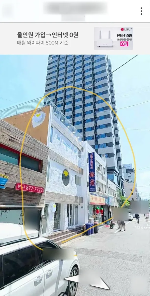 서울 종로구 청운동 크레인 자재 양중 작업 현장